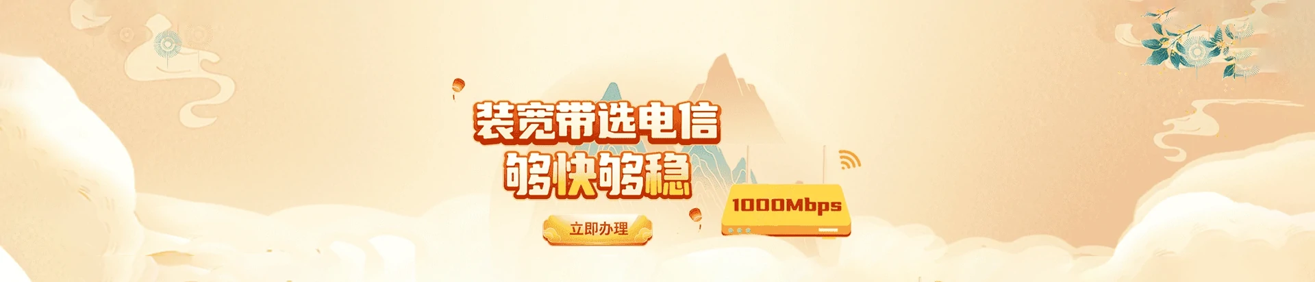 云溪区电信宽带