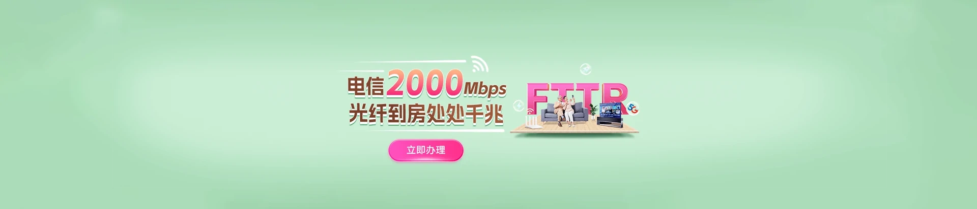 云溪区电信宽带